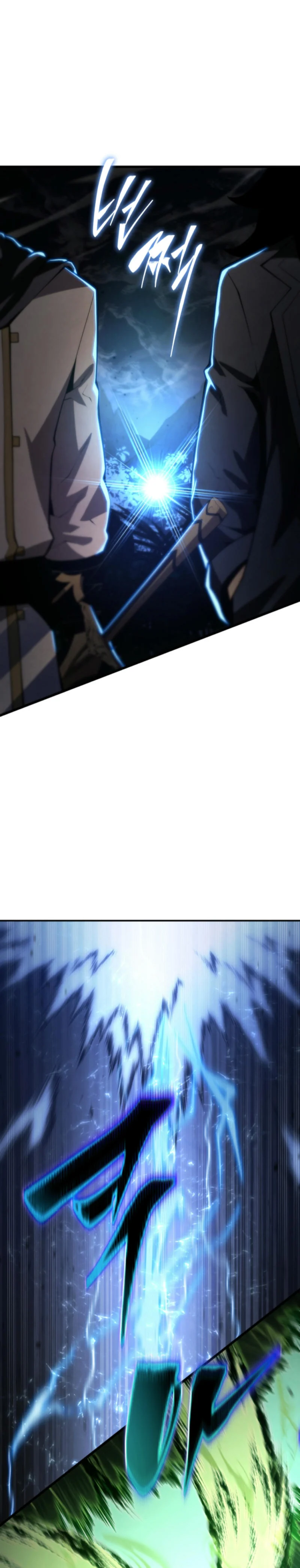 El hijo menor del maestro de la espada Capítulo 154 - Page 7