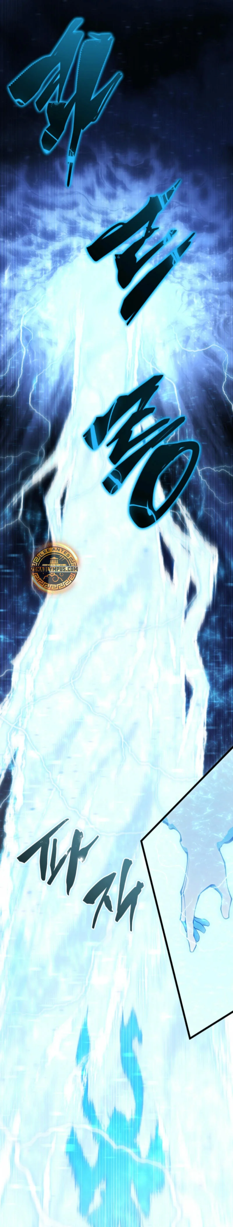 El hijo menor del maestro de la espada Capítulo 155 - Page 4