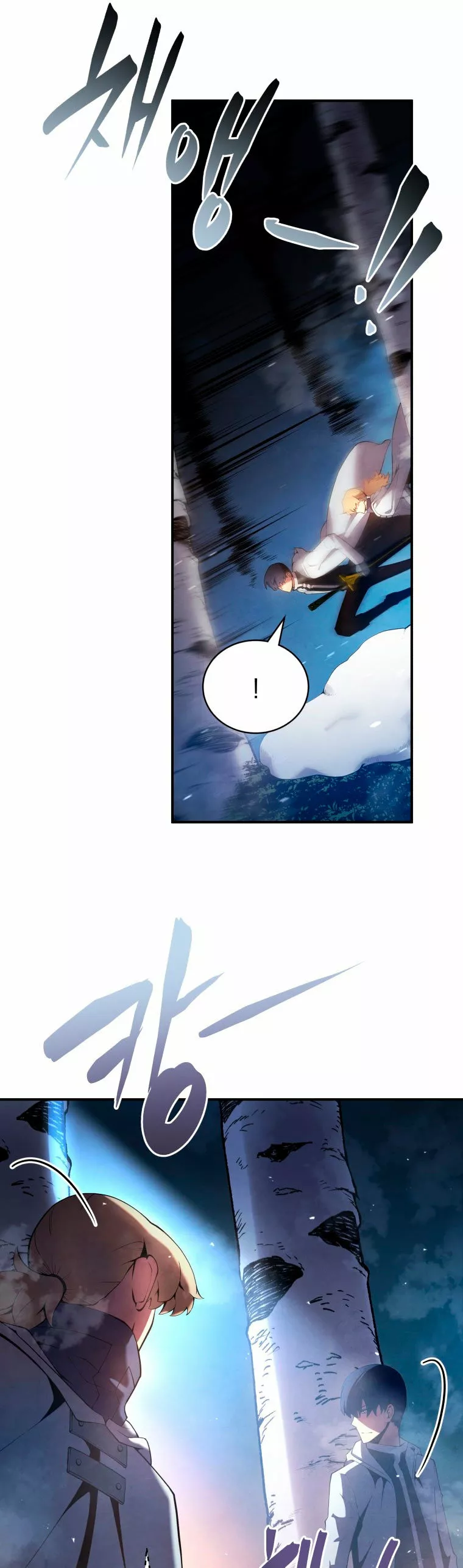 El hijo menor del maestro de la espada Capítulo 16 - Page 24