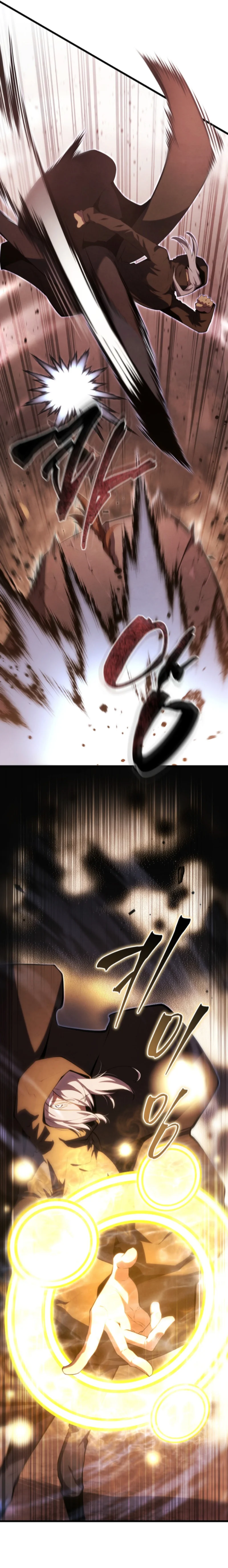 El hijo menor del maestro de la espada Capítulo 162 - Page 15