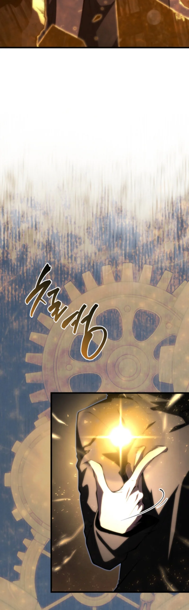 El hijo menor del maestro de la espada Capítulo 162 - Page 17