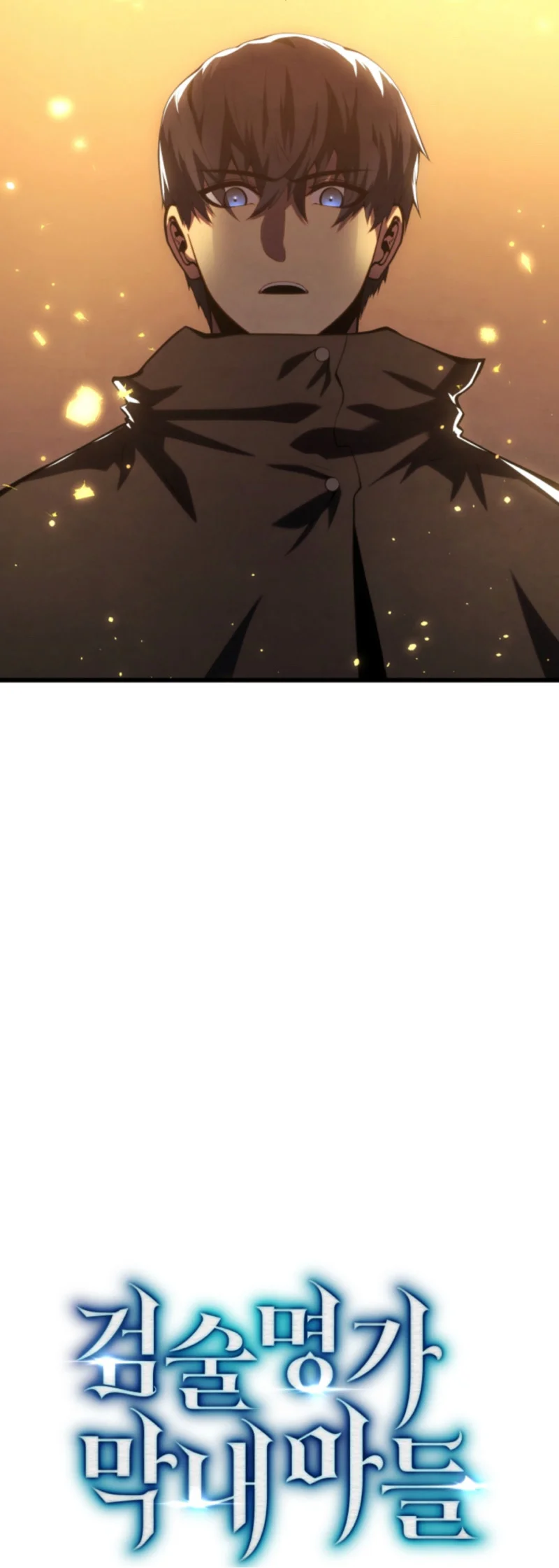 El hijo menor del maestro de la espada Capítulo 162 - Page 8