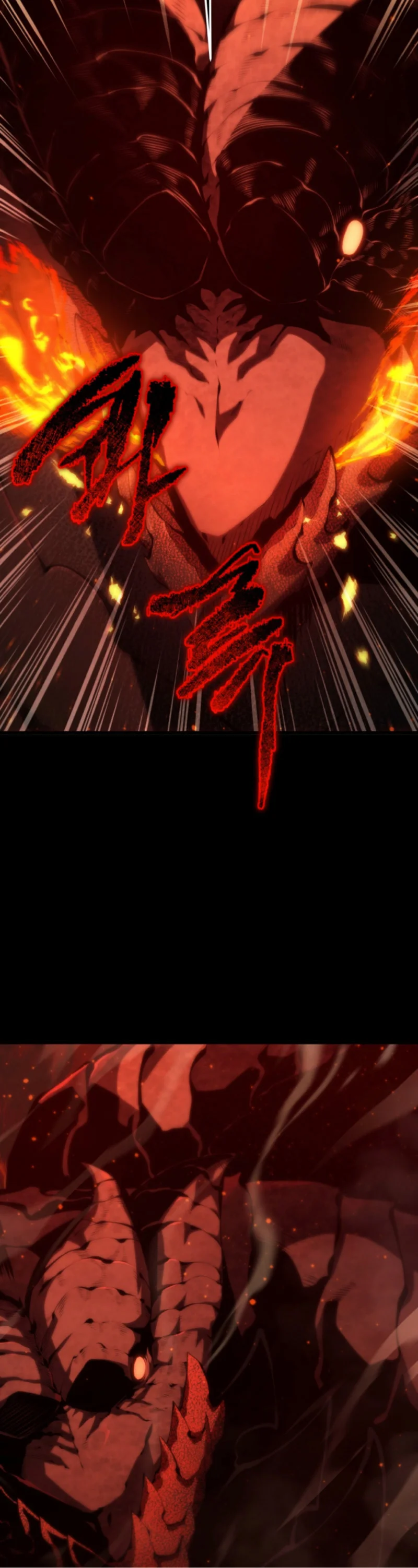 El hijo menor del maestro de la espada Capítulo 163 - Page 26