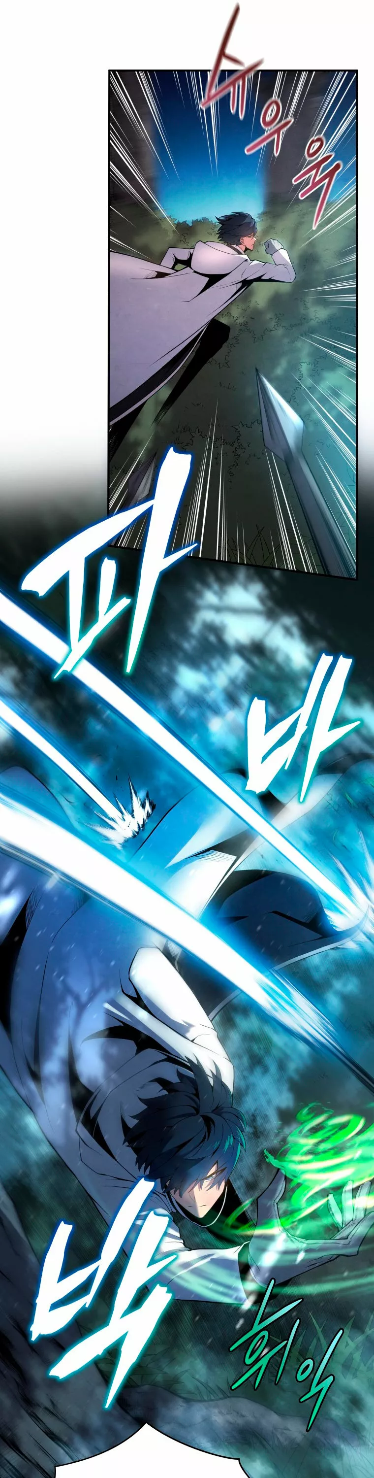 El hijo menor del maestro de la espada Capítulo 17 - Page 10