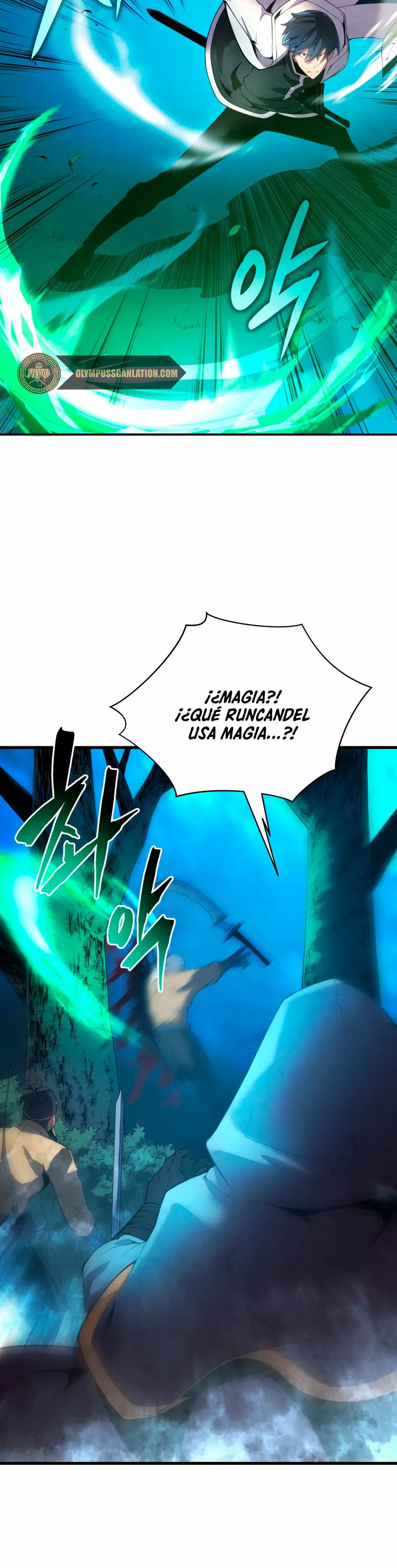 El hijo menor del maestro de la espada Capítulo 17 - Page 12