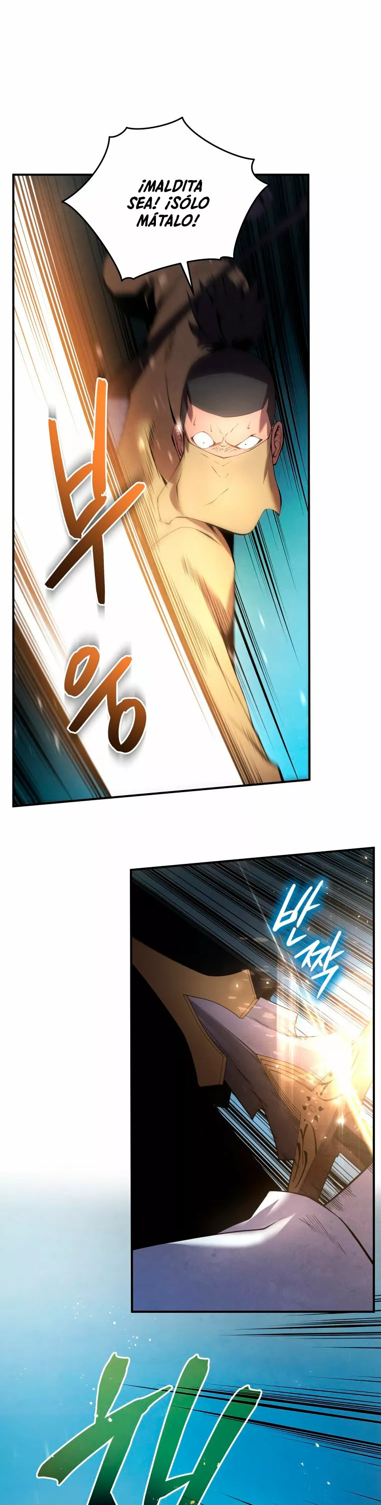 El hijo menor del maestro de la espada Capítulo 17 - Page 13