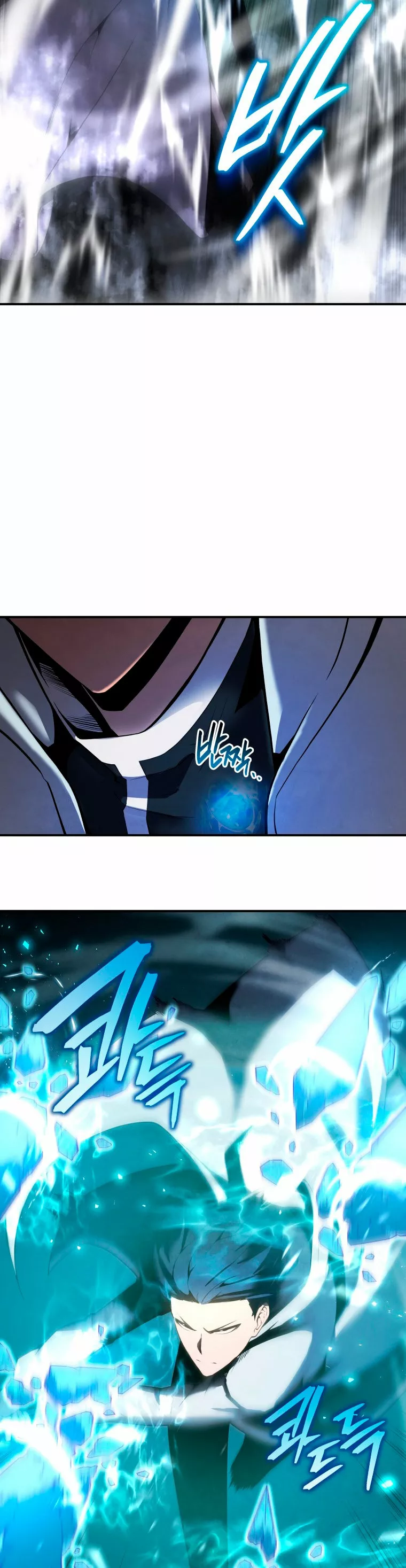 El hijo menor del maestro de la espada Capítulo 17 - Page 20