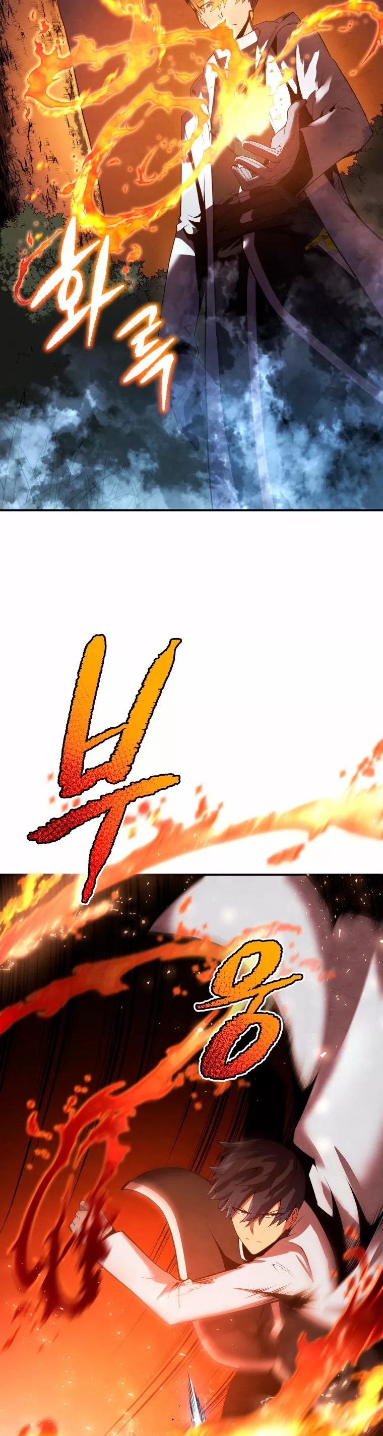 El hijo menor del maestro de la espada Capítulo 17 - Page 27