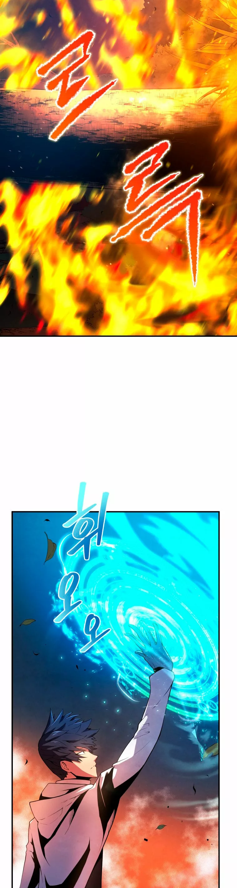 El hijo menor del maestro de la espada Capítulo 17 - Page 29