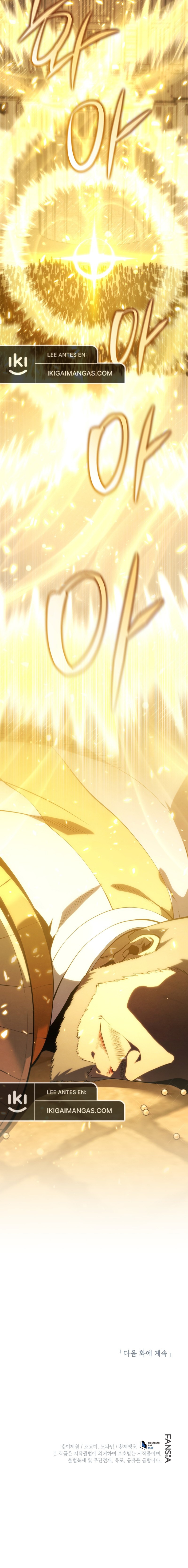 El hijo menor del maestro de la espada Capítulo 174 - Page 15