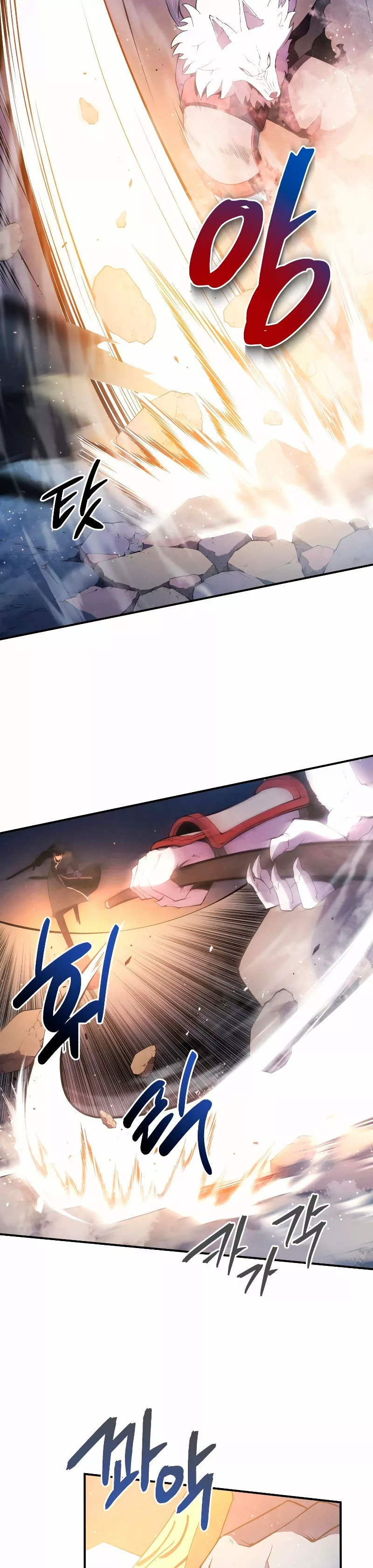 El hijo menor del maestro de la espada Capítulo 18 - Page 13