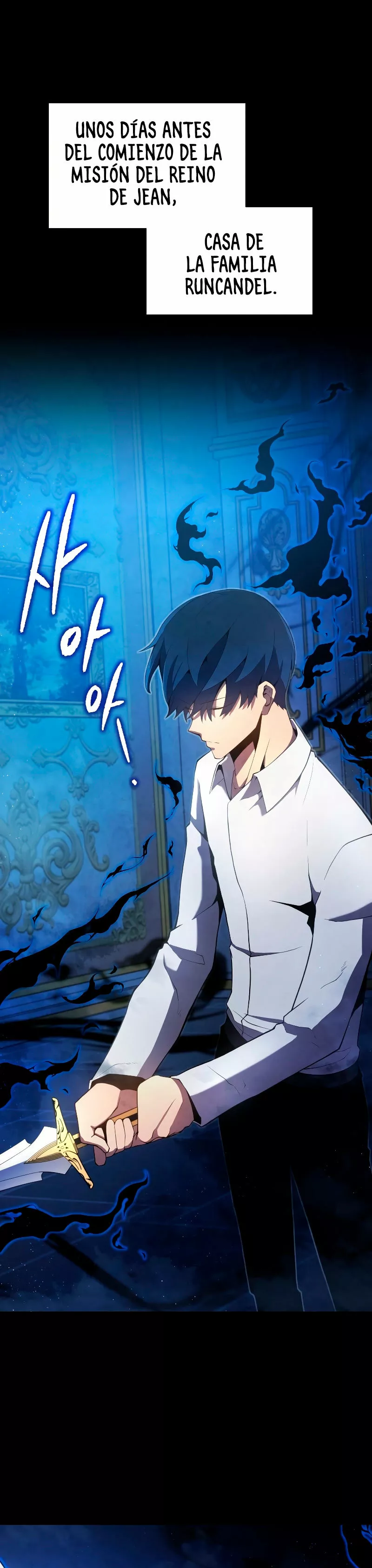 El hijo menor del maestro de la espada Capítulo 18 - Page 2