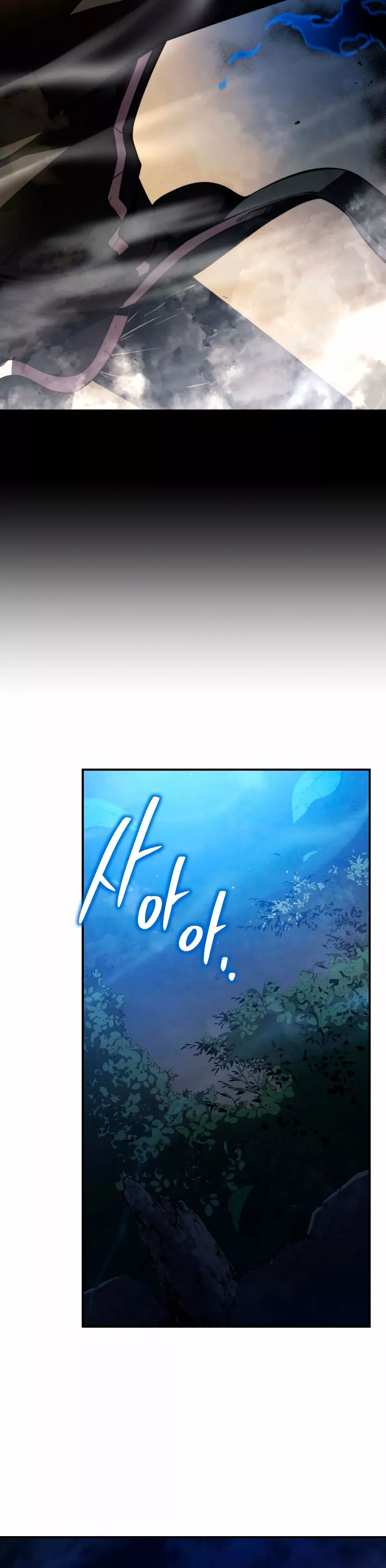 El hijo menor del maestro de la espada Capítulo 18 - Page 31