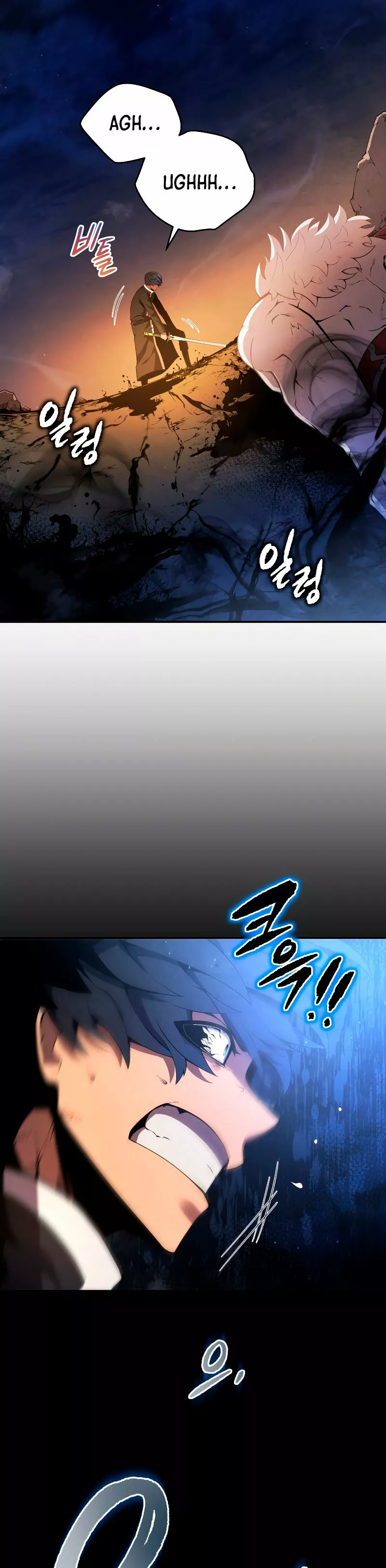 El hijo menor del maestro de la espada Capítulo 18 - Page 32