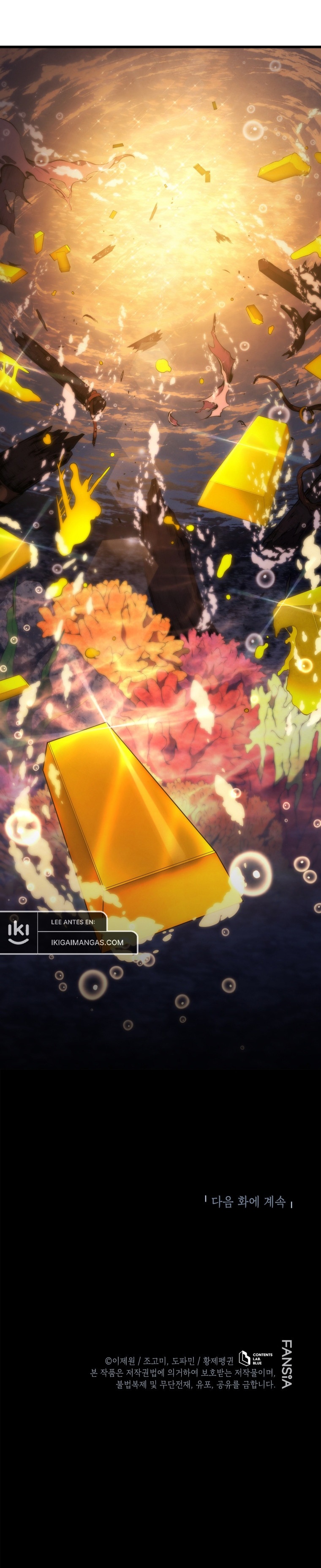 El hijo menor del maestro de la espada Capítulo 180 - Page 13