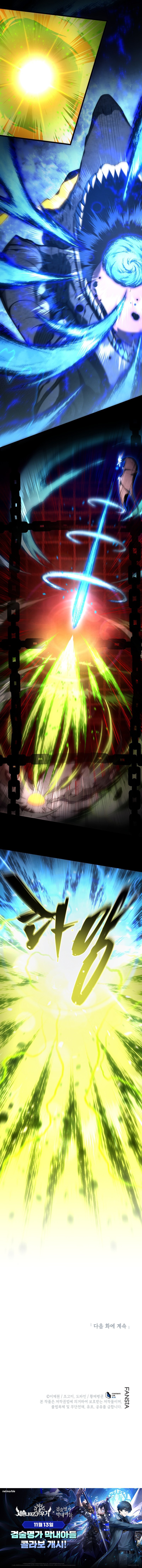 El hijo menor del maestro de la espada Capítulo 188 - Page 12