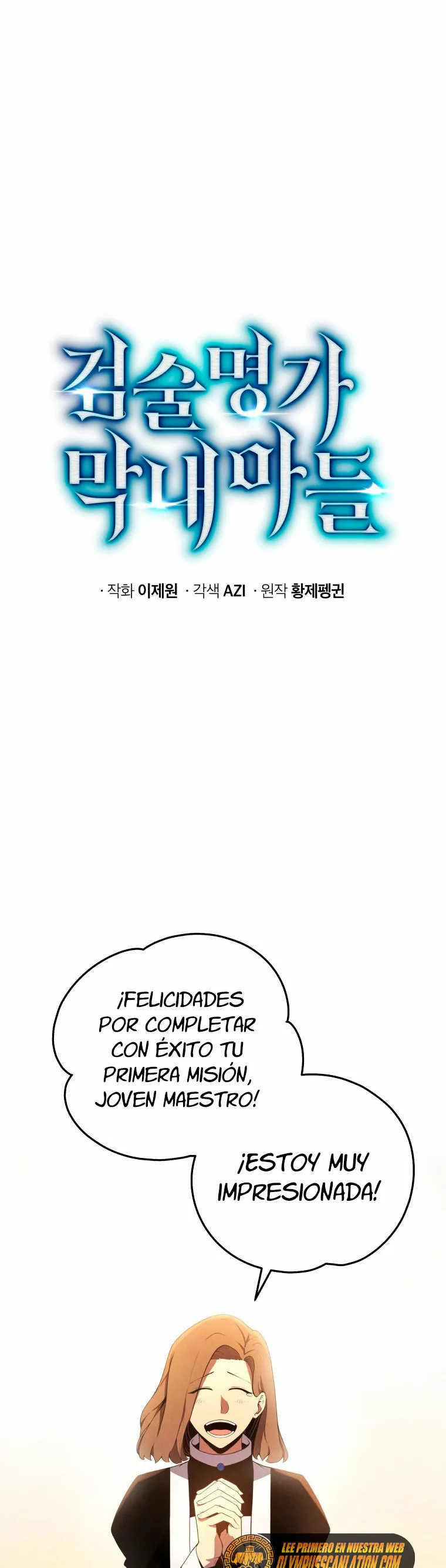 El hijo menor del maestro de la espada Capítulo 19 - Page 13