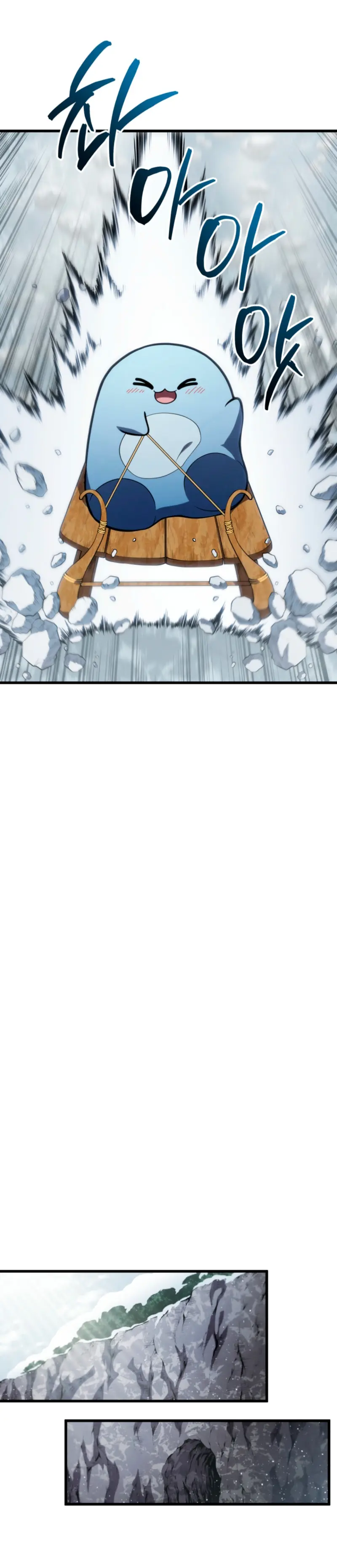 El hijo menor del maestro de la espada Capítulo 190 - Page 12