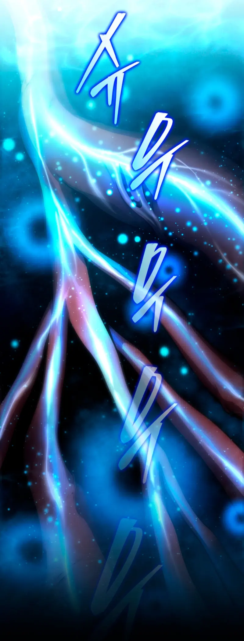 El hijo menor del maestro de la espada Capítulo 190 - Page 17