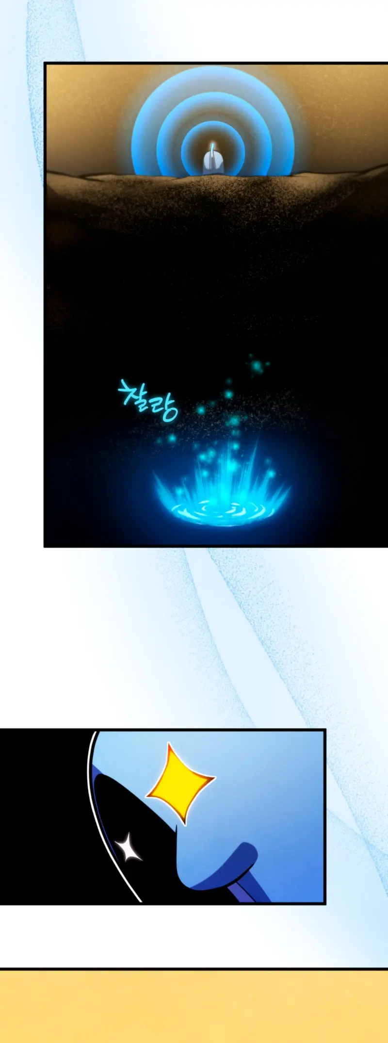 El hijo menor del maestro de la espada Capítulo 192 - Page 27