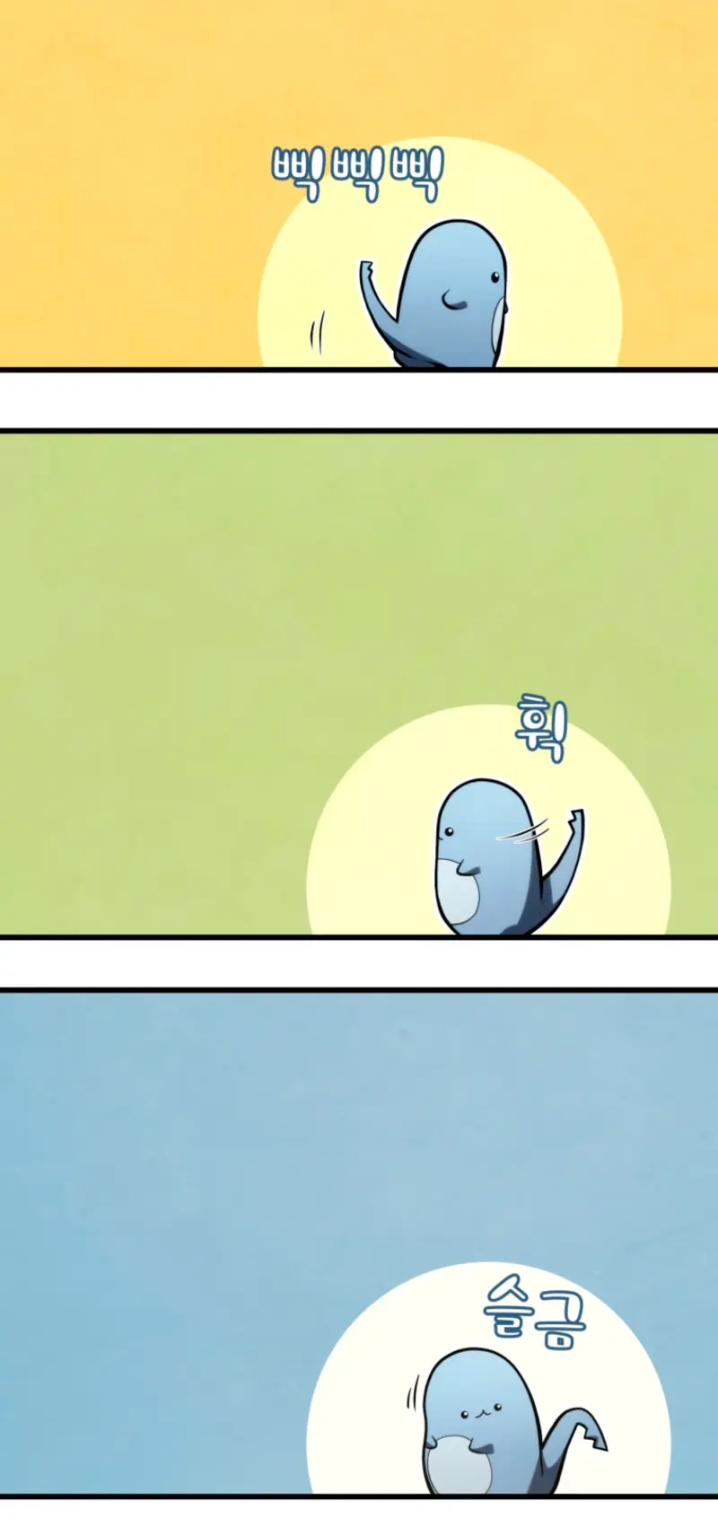 El hijo menor del maestro de la espada Capítulo 192 - Page 28