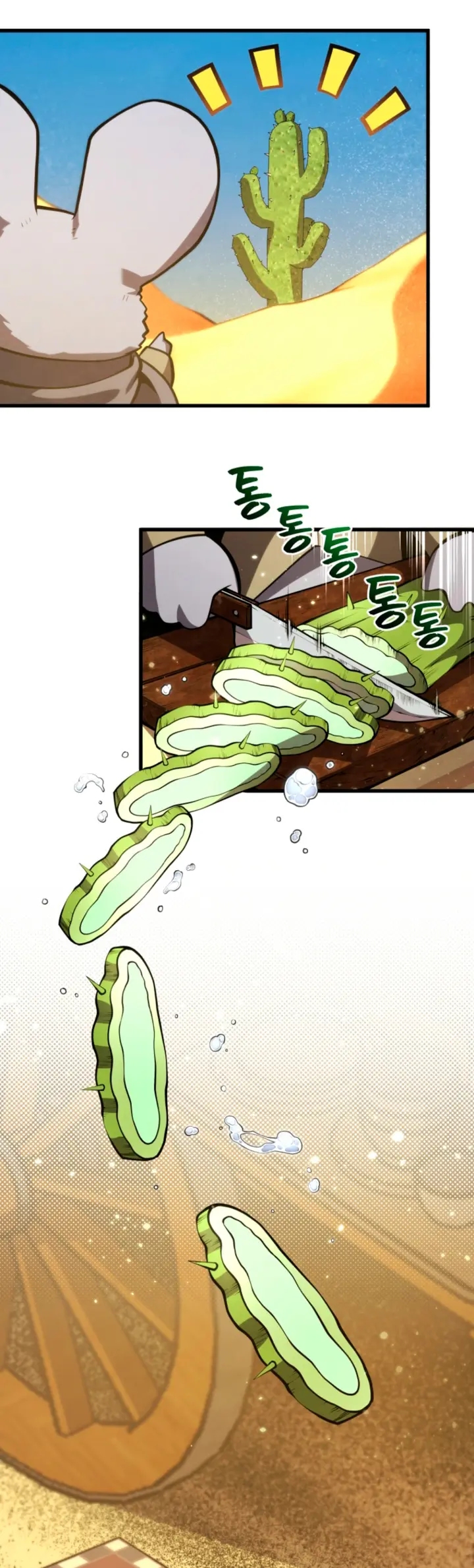 El hijo menor del maestro de la espada Capítulo 193 - Page 20