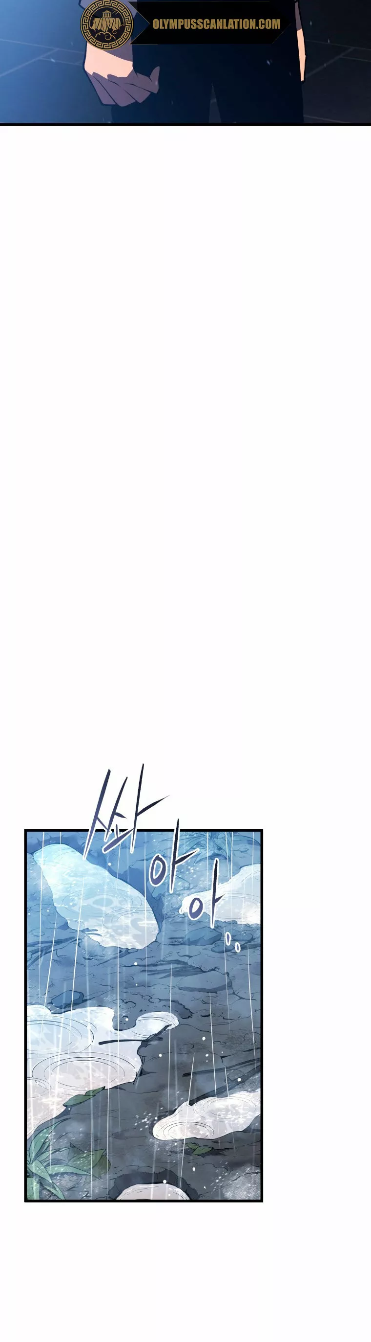 El hijo menor del maestro de la espada Capítulo 2 - Page 35