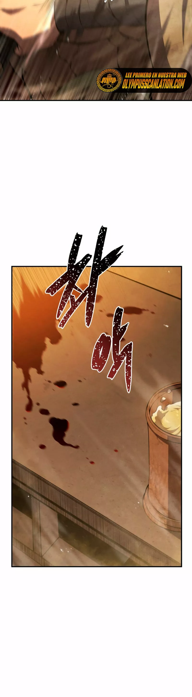 El hijo menor del maestro de la espada Capítulo 24 - Page 12
