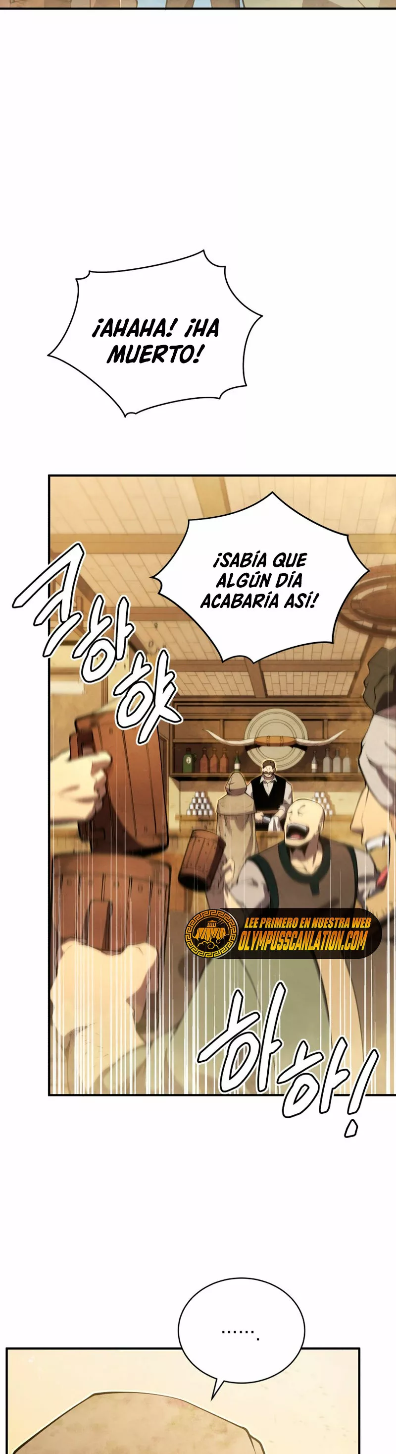 El hijo menor del maestro de la espada Capítulo 24 - Page 14