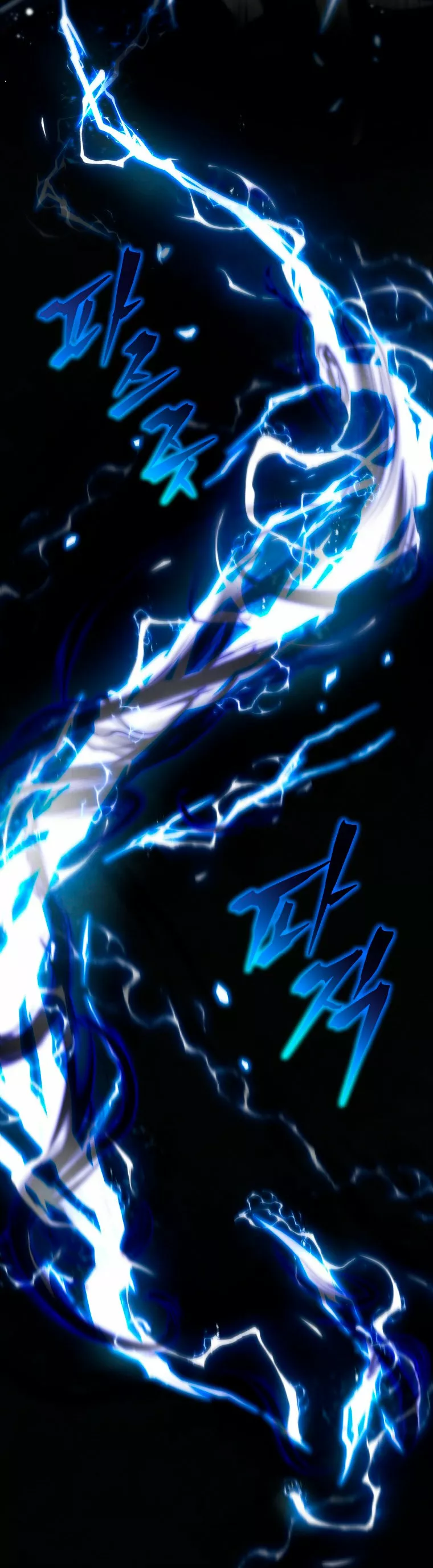 El hijo menor del maestro de la espada Capítulo 25 - Page 13