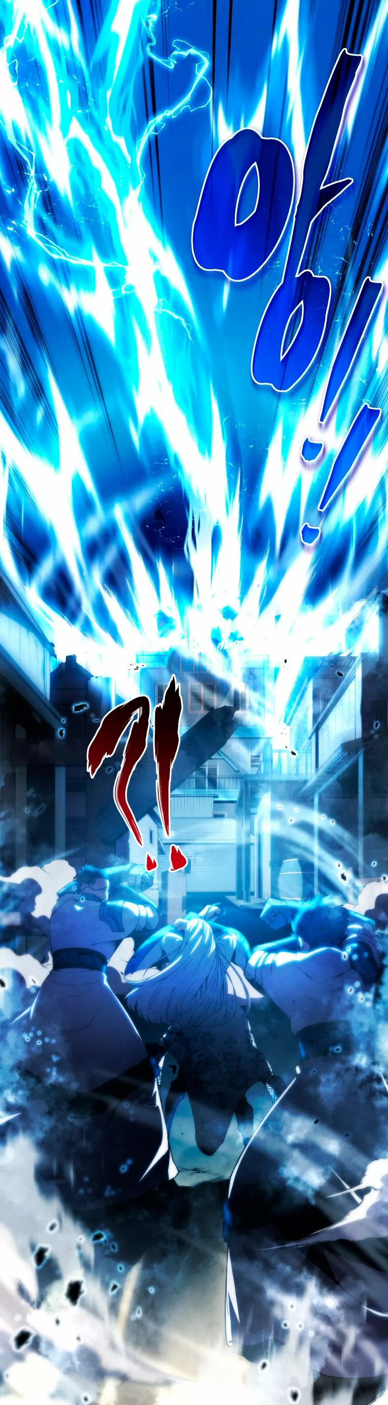 El hijo menor del maestro de la espada Capítulo 25 - Page 16