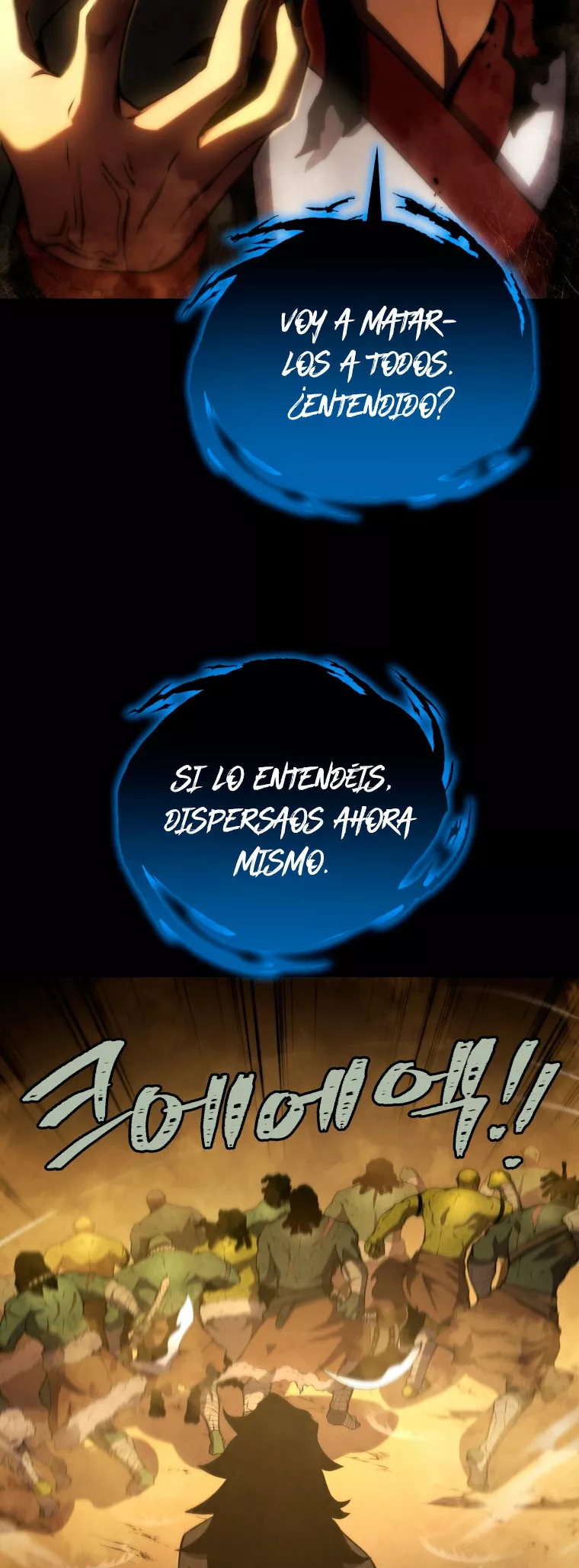 El hijo menor del maestro de la espada Capítulo 26 - Page 16