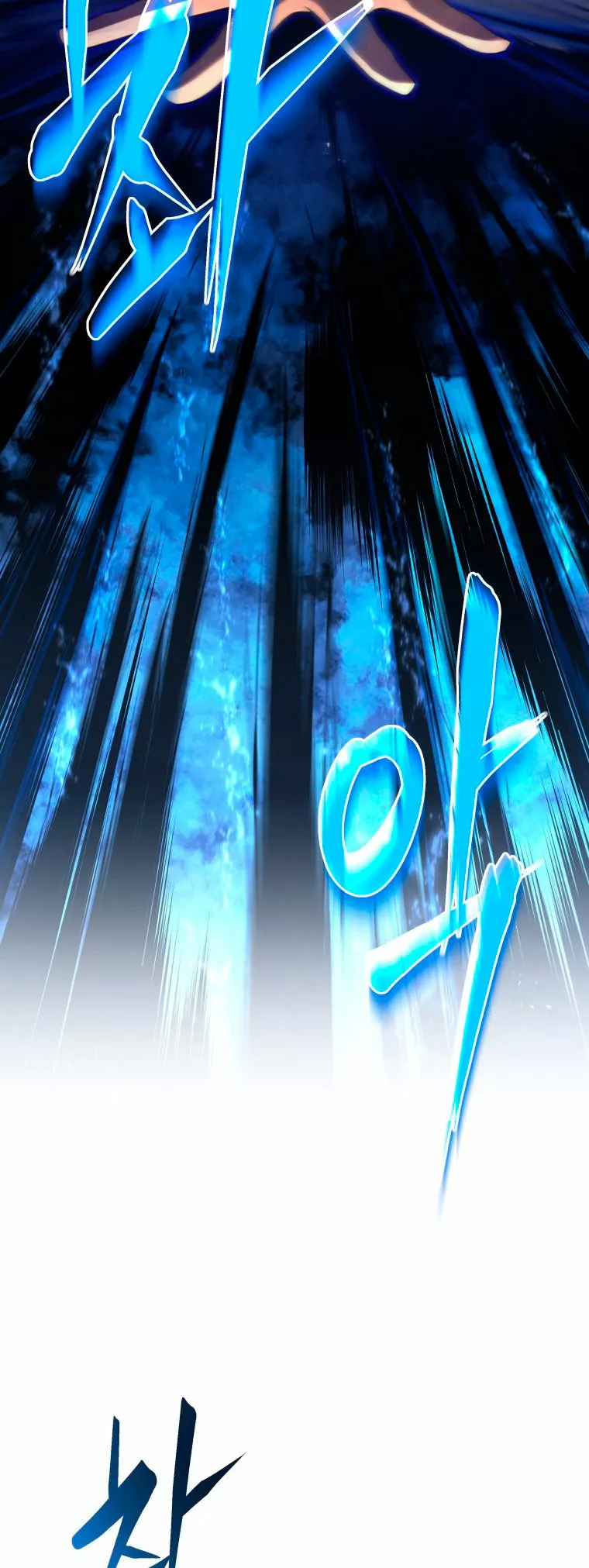 El hijo menor del maestro de la espada Capítulo 26 - Page 27