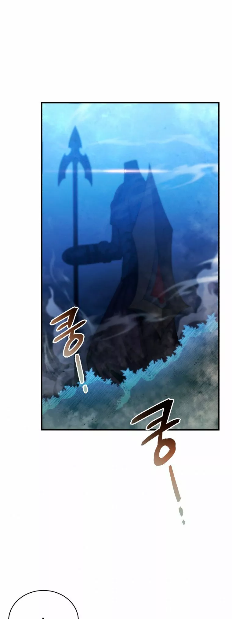 El hijo menor del maestro de la espada Capítulo 26 - Page 32