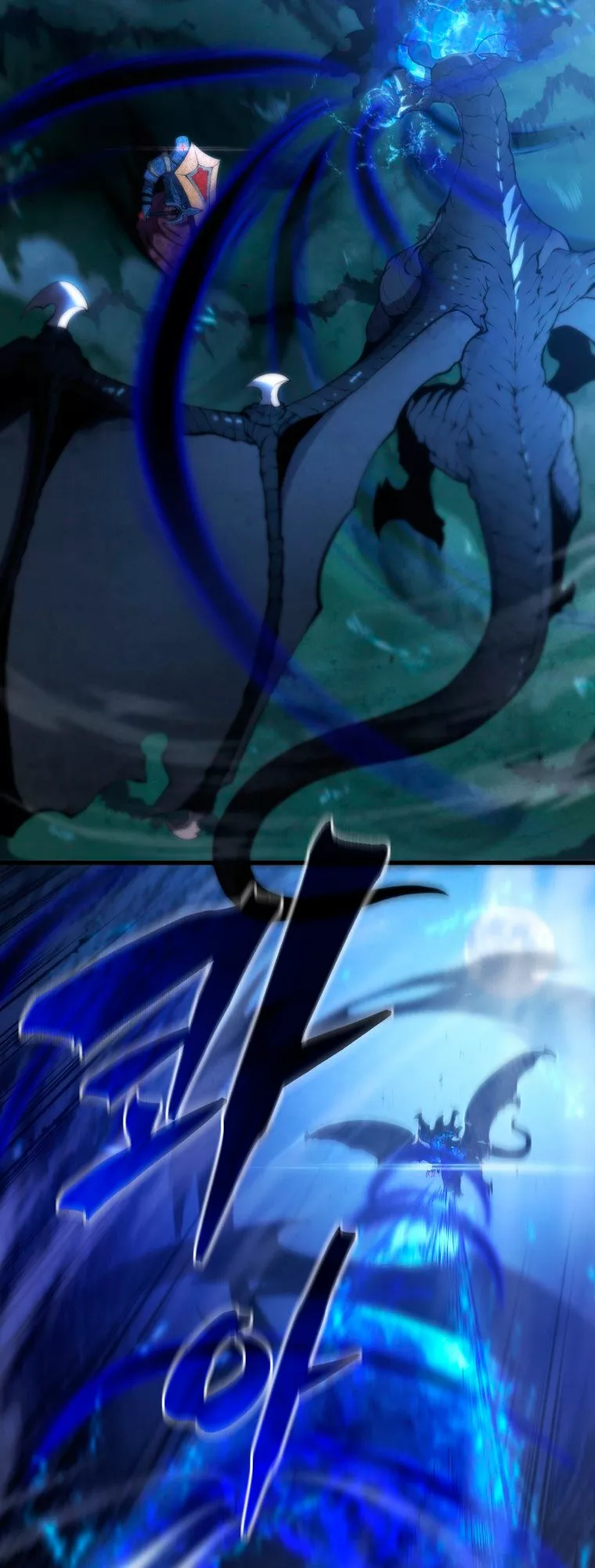 El hijo menor del maestro de la espada Capítulo 26 - Page 42