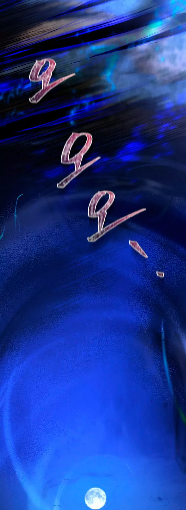 El hijo menor del maestro de la espada Capítulo 26 - Page 46