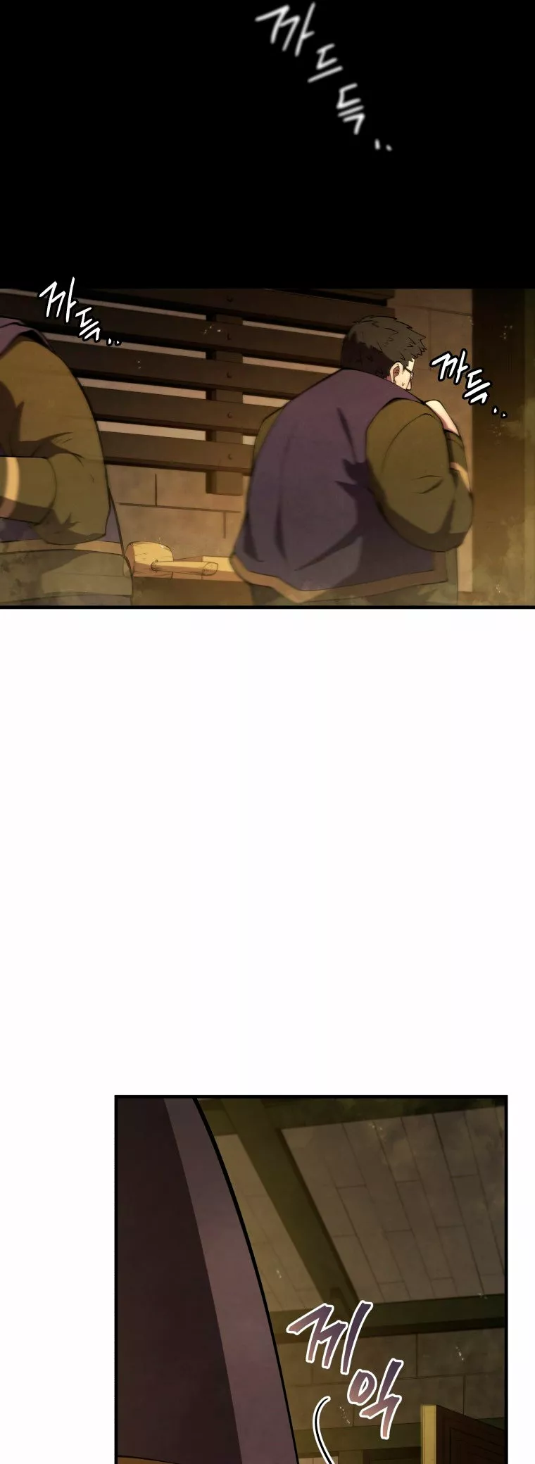 El hijo menor del maestro de la espada Capítulo 26 - Page 56