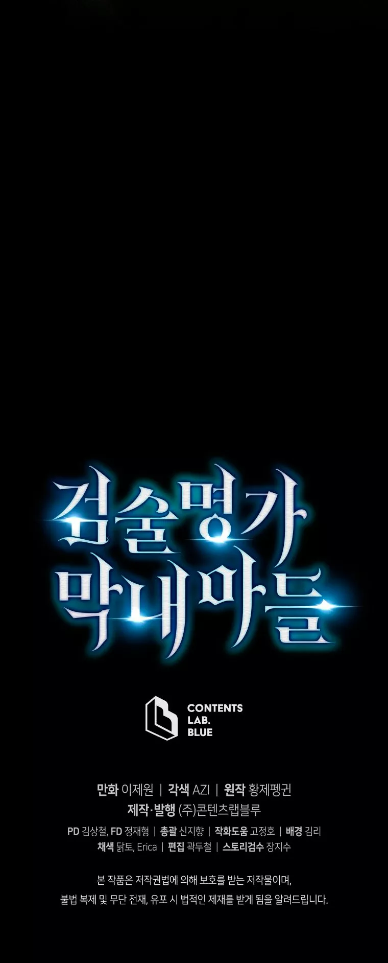 El hijo menor del maestro de la espada Capítulo 26 - Page 65