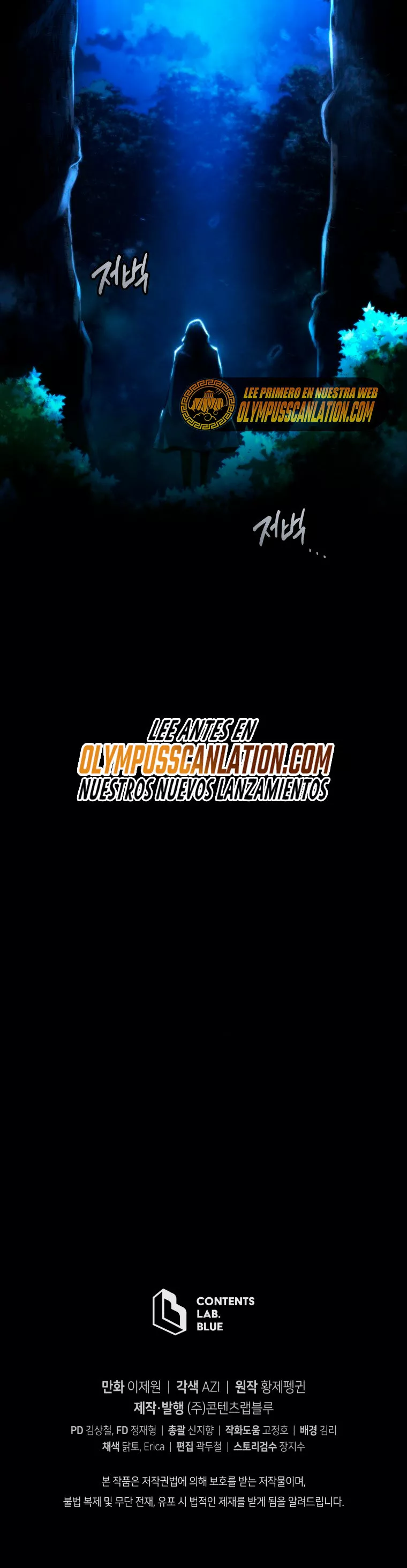 El hijo menor del maestro de la espada Capítulo 29 - Page 44