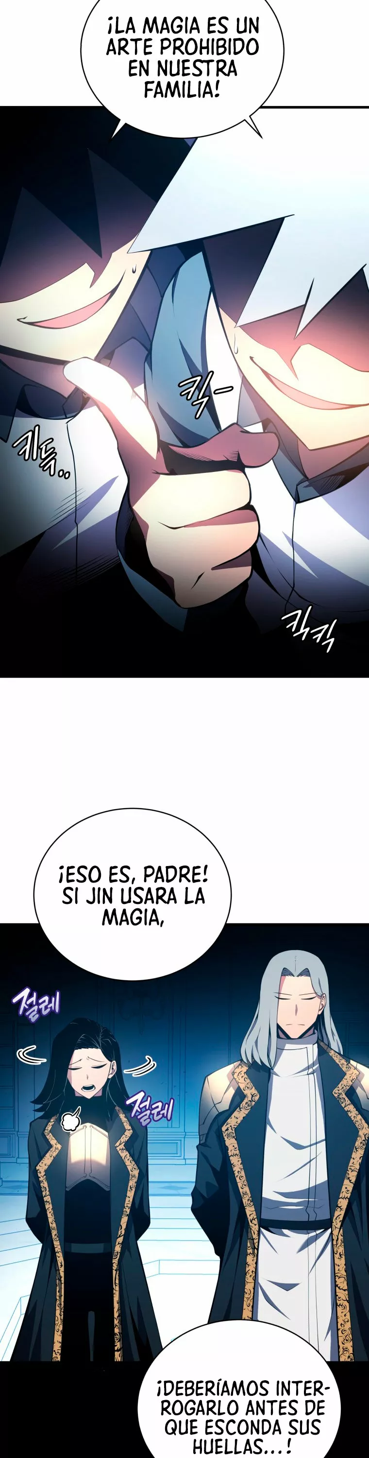 El hijo menor del maestro de la espada Capítulo 3 - Page 18