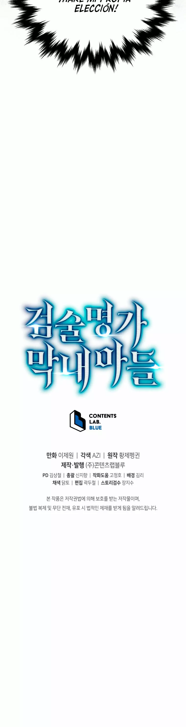 El hijo menor del maestro de la espada Capítulo 3 - Page 51