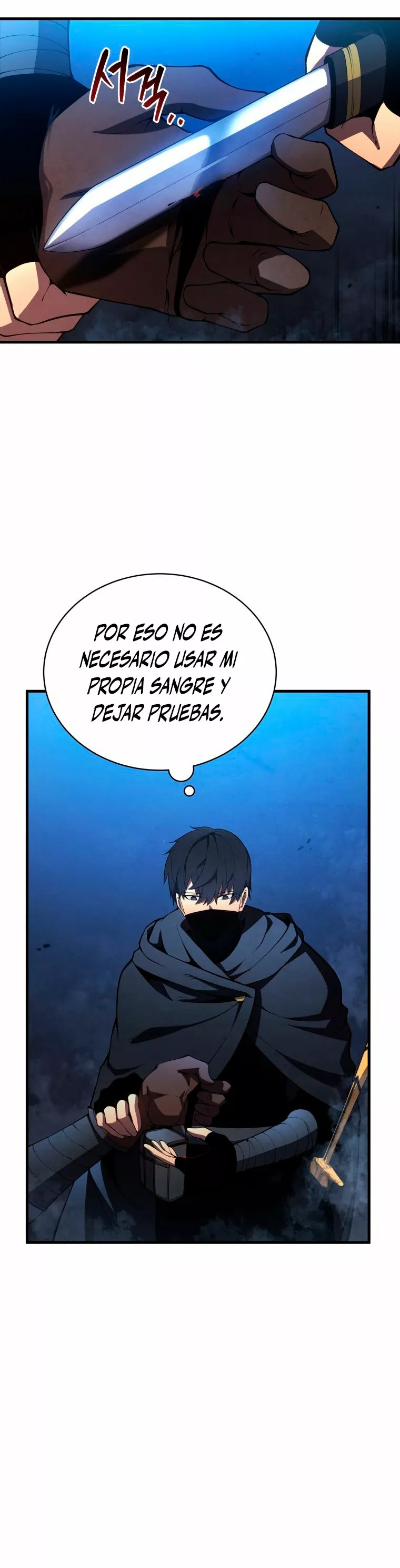 El hijo menor del maestro de la espada Capítulo 30 - Page 15