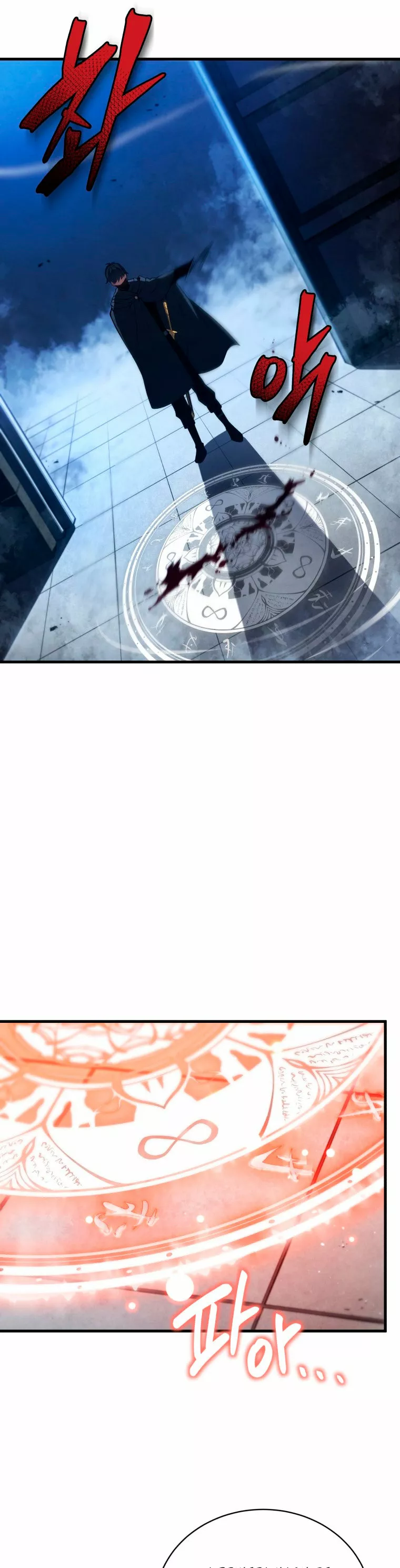 El hijo menor del maestro de la espada Capítulo 30 - Page 16