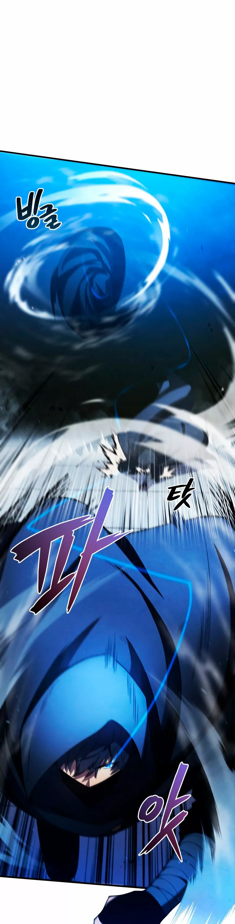 El hijo menor del maestro de la espada Capítulo 30 - Page 8