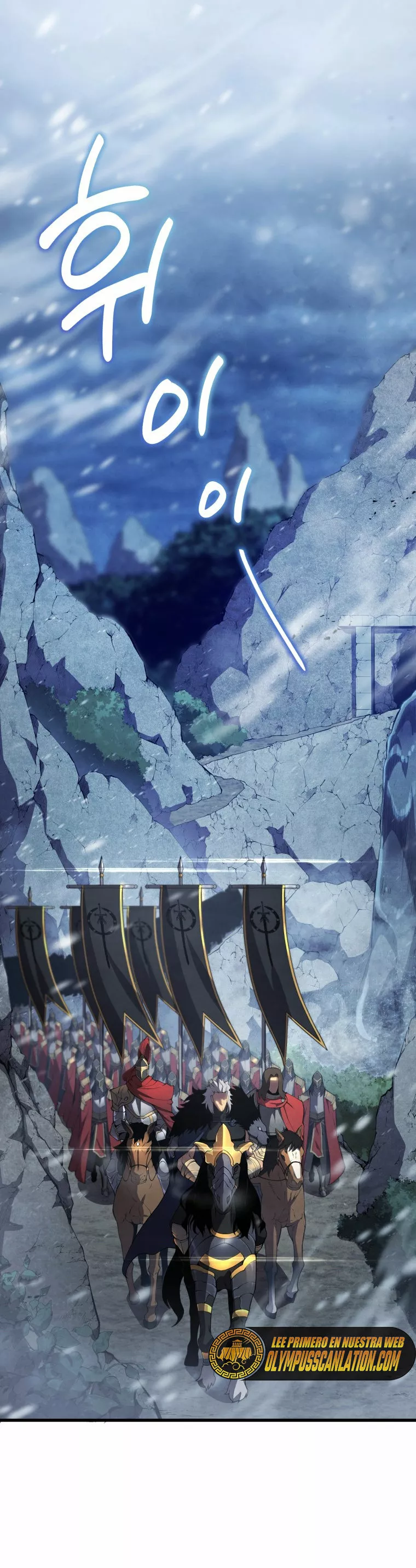 El hijo menor del maestro de la espada Capítulo 32 - Page 2