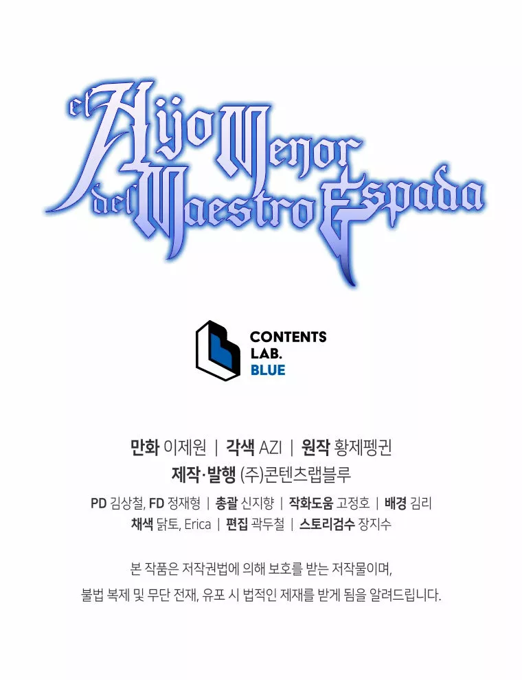 El hijo menor del maestro de la espada Capítulo 33 - Page 74