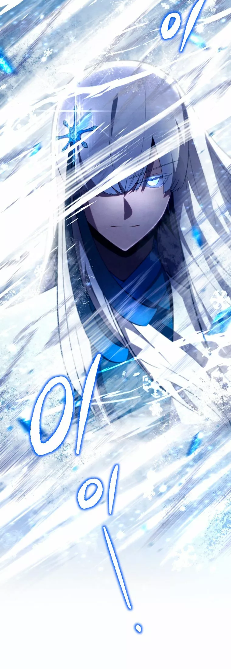 El hijo menor del maestro de la espada Capítulo 34 - Page 59