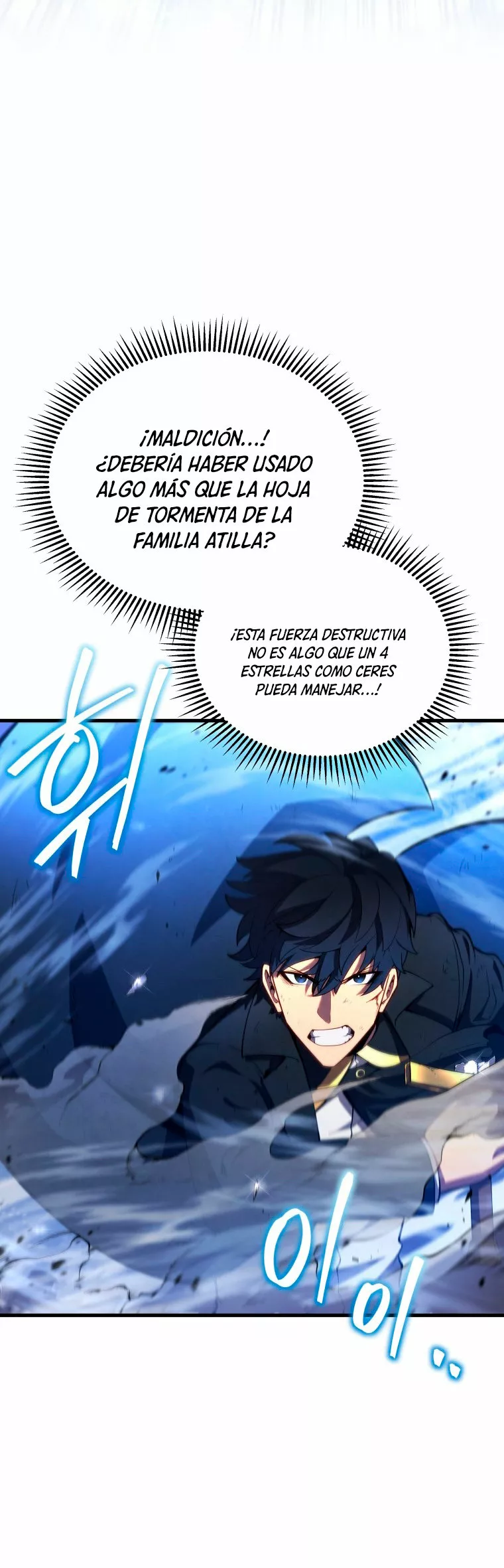 El hijo menor del maestro de la espada Capítulo 35 - Page 5