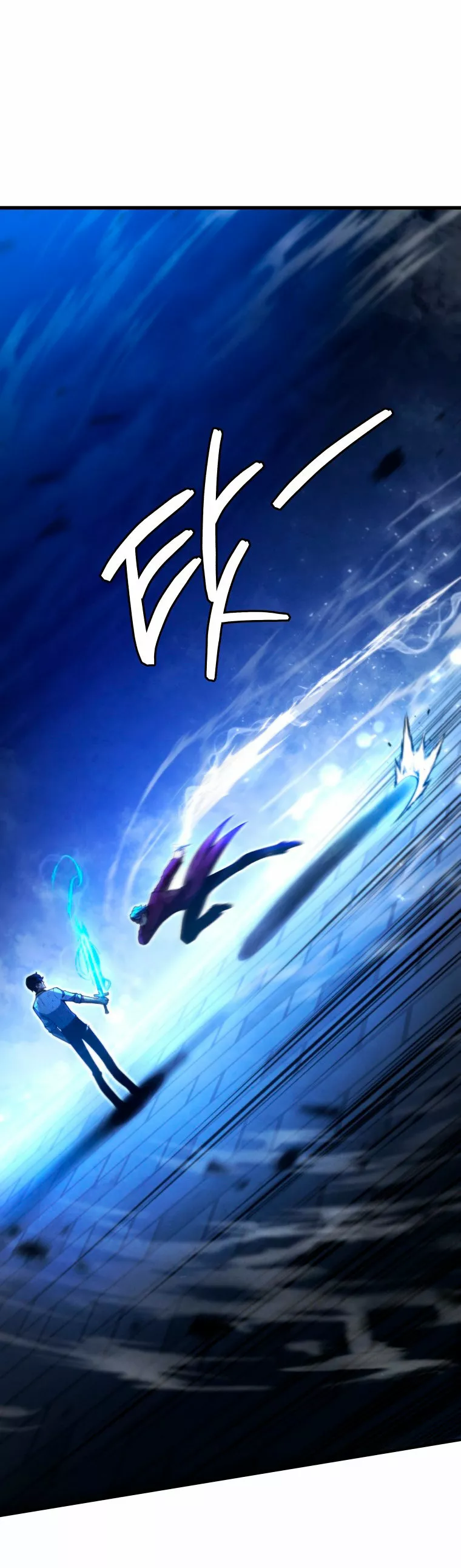 El hijo menor del maestro de la espada Capítulo 37 - Page 3