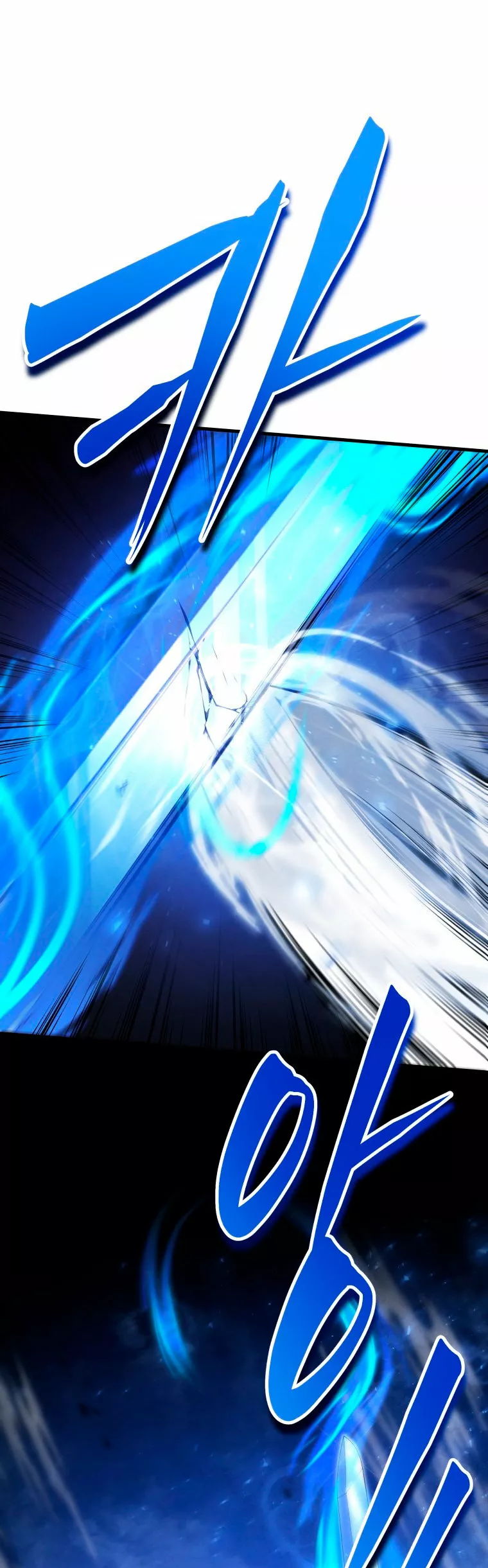 El hijo menor del maestro de la espada Capítulo 37 - Page 5